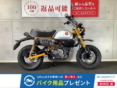ホンダ　モンキー１２５　２０２２年モデル