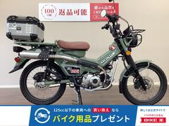 ホンダ　ＣＴ１２５ハンターカブ　ＡＢＳ　２０２０年モデル　モリワキマフラー　リアボックス　フロントキャリア　ＪＡ５５