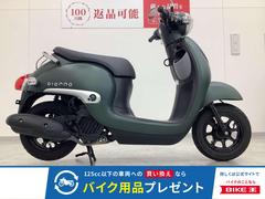 グーバイク】原付スクーター・4ストのバイク検索結果一覧(1~30件) グーバイク】原付スクーター・4ストのバイク検索結果一覧(1~30件)