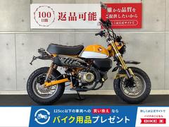 グーバイク】排気量125cc以下・インジェクションのバイク検索結果一覧