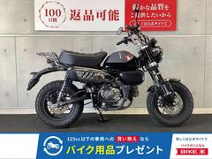 グーバイク】排気量125cc以下・セル付き・MTのバイク検索結果一覧(1～30件)