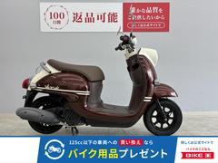 ヤマハ　ビーノ　ＡＹ０２　２０１８年式モデル　ノーマル車両