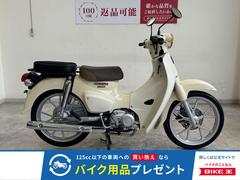 ホンダ　スーパーカブ１１０　２０２２年モデル　タンデムシート