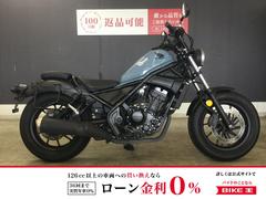 ホンダ　レブル２５０　２０１９年モデル　サイドバッグサポート　テールランプ