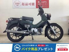 ホンダ　クロスカブ１１０　ＡＢＳ　フルノーマル　ＪＡ６０　２０２２年モデル