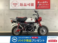 ホンダ　モンキー　５０周年モデル　２０１７年モデル