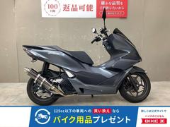 ホンダ　ＰＣＸ