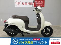 原付スクーター 京都府の10～20万円のバイク一覧｜新車・中古バイク