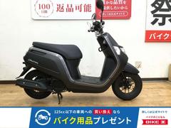 ホンダ　ダンク　標準ディスクブレーキ　アクセサリーソケット