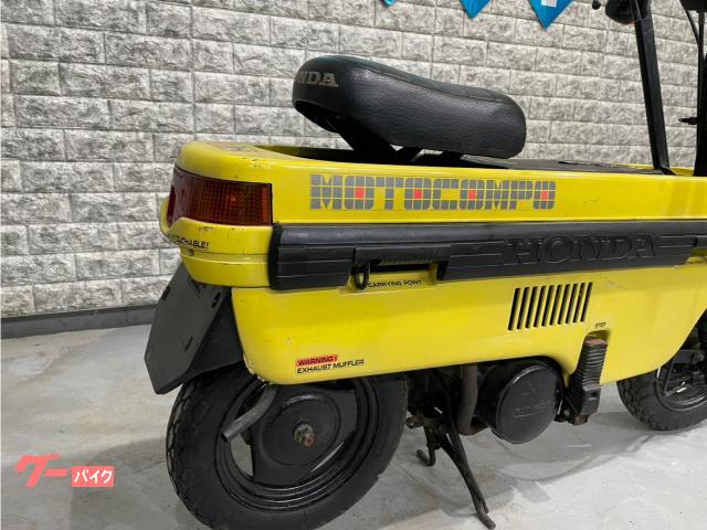 【商談中】ホンダ モトコンポ② 黄 中古　レストアベース 書類あり モトコンポ(ホンダ) イエロー系・黄色のバイク一覧｜新車・中古バイク