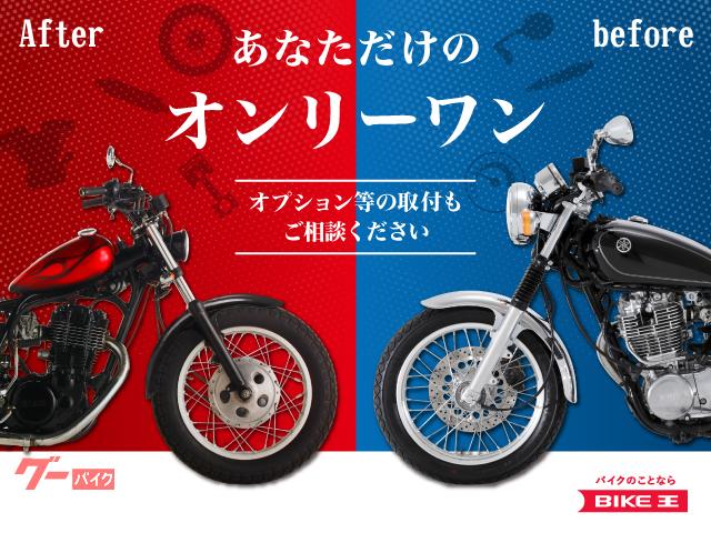 ヤマハ トリッカー DG16J型 キー2本｜バイク王 墨田店｜新車