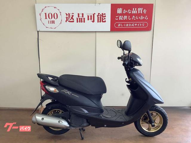 ヤマハ JOG ZR 2015年モデル・フルノーマル車両｜バイク王