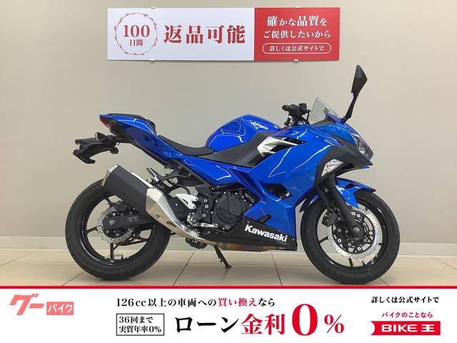 Ninja 250 アクセサリーバー・USB1口装備