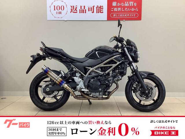 ＳＶ６５０　ＢＥＡＭＳマフラー・ビキニカウル・グラブバー装備