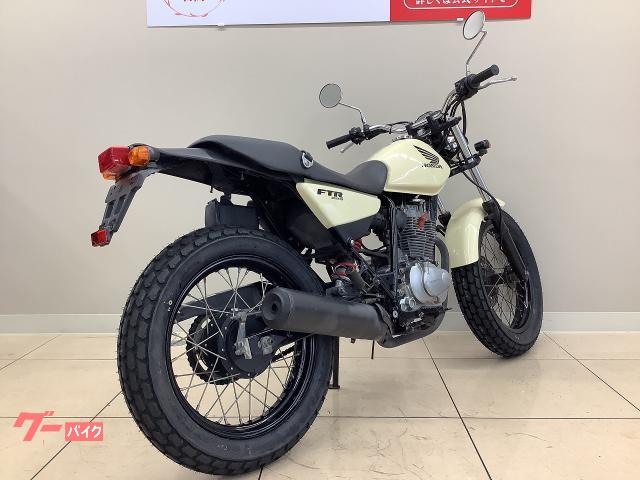 ホンダ FTR223 2005年モデル｜バイク王 墨田店｜新車・中古