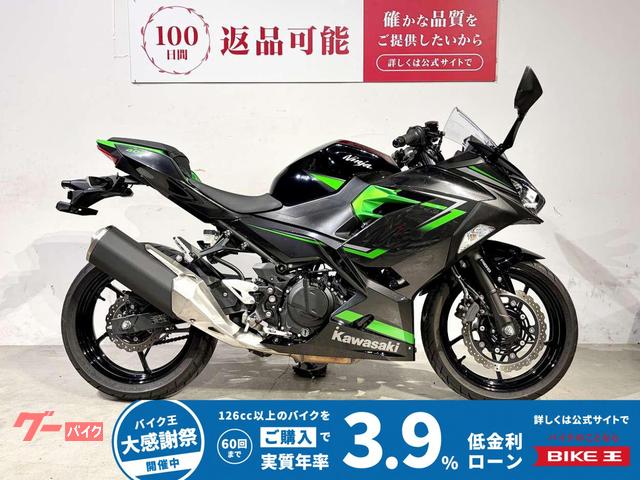 Ｎｉｎｊａ　４００　２０２３年モデル・ワンオーナー・フルノーマル