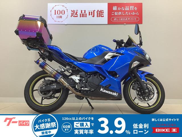 Ｎｉｎｊａ　２５０