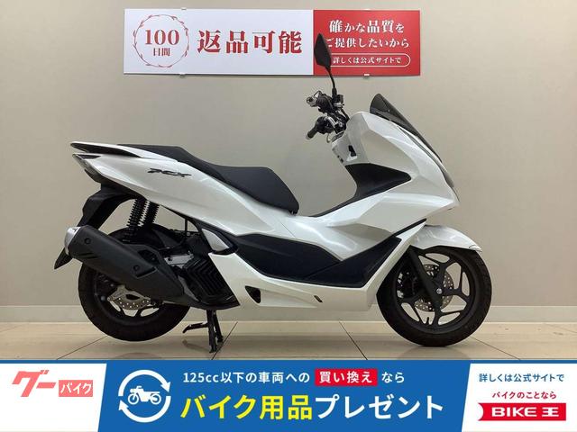 ＰＣＸ　２０２４年　ＪＫ０５型　フルノーマル