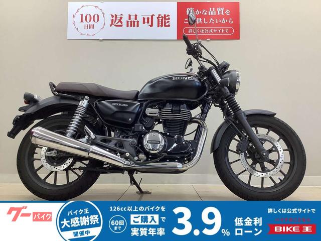 ＧＢ３５０　２０２１年モデル　ワンオーナー　サイドバッグ装着車