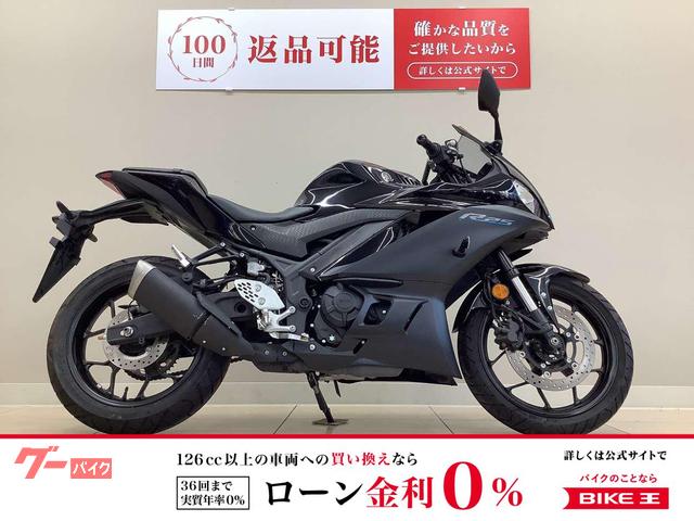YZF−R25 2022年モデル マルチバー