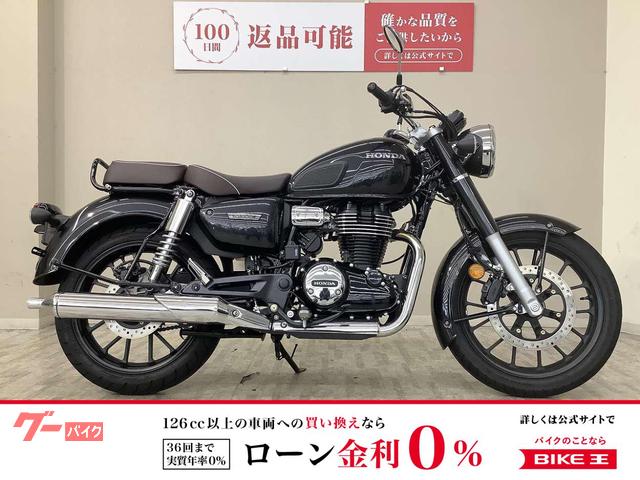 ＧＢ３５０Ｃ／ＡＢＳ／ＮＣ６４型／インジェクションモデル／ノーマル車両