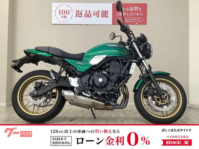 Ｚ６５０ＲＳデイトナ製エンジンスライダー　ＵＳＢ電源装備　ＥＲ６５０Ｍモデル