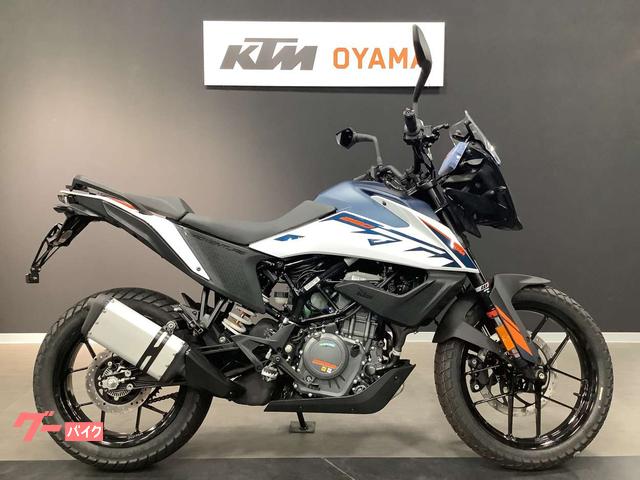 ２５０アドベンチャー