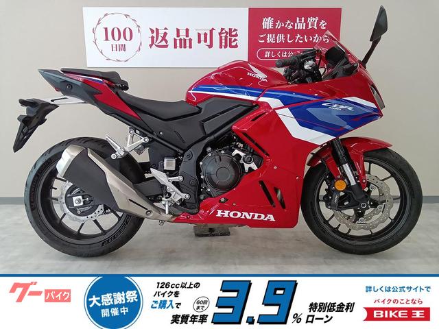 ＣＢＲ４００Ｒ