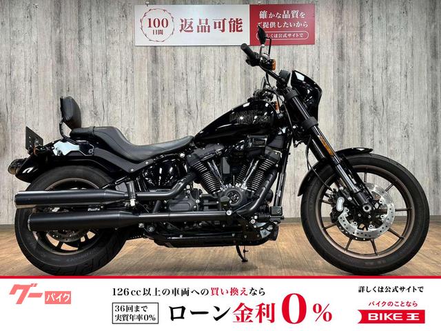 ＦＸＬＲＳ　ソフテイル　ローライダーＳ／ＡＢＳ／インジェクションモデル／ワンオーナー車両／バックレスト装備