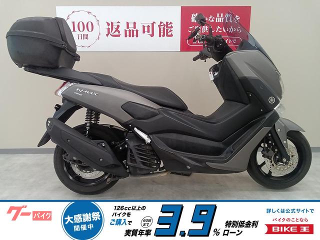 ＮＭＡＸ１５５　ＡＢＳ　マルチバー＆スマホホルダー　純正オプションリアボックス装備