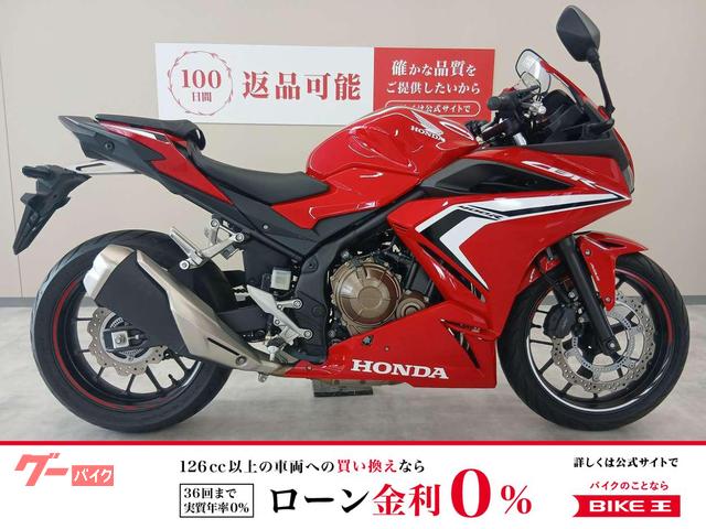 ＣＢＲ４００Ｒ／ＡＢＳ／ＮＣ５６型／インジェクションモデル／グリップヒーター装備