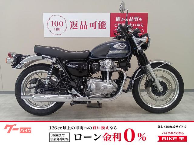 Ｗ８００／ＡＢＳ＆ＥＴＣ２．０標準装備／ＥＪ８００Ｅ型／インジェクションモデル／エンジンガード／グリップヒーター