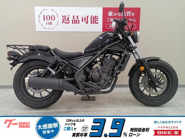 レブル２５０／ＡＢＳ／インジェクションモデル／リアキャリア装備