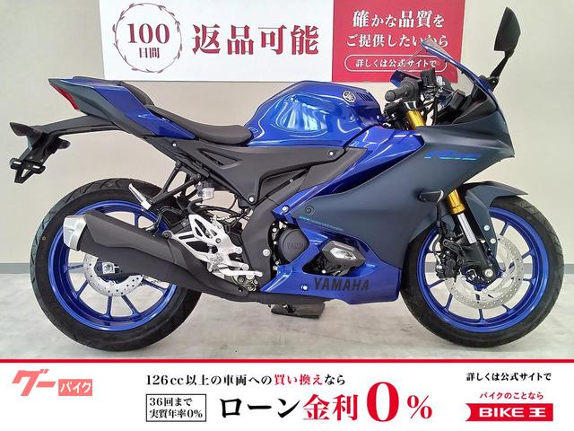 ＹＺＦ−Ｒ１５　ＡＢＳ　未登録車両　ＲＧ８６Ｊモデル