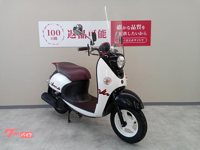 車両情報:ヤマハ ビーノDX | バイク王 東浦和店 | 中古バイク・新車