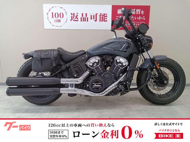 スカウト　ボバー　トゥエンティ　エンジンガード　フロントギアポーチ＆サイドバック　スマホホルダー