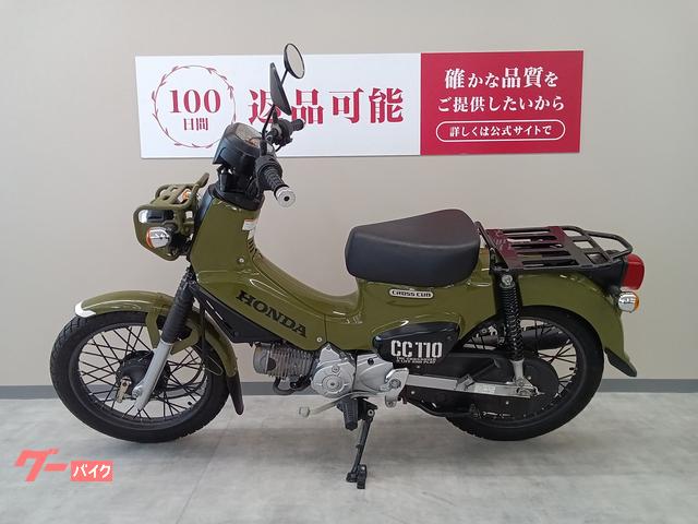 ホンダ クロスカブ110 フルノーマル インジェクションモデル
