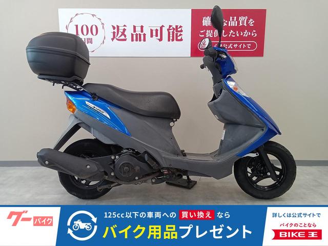 スズキ アドレスV125G 純正オプションGIVI製リアボックス