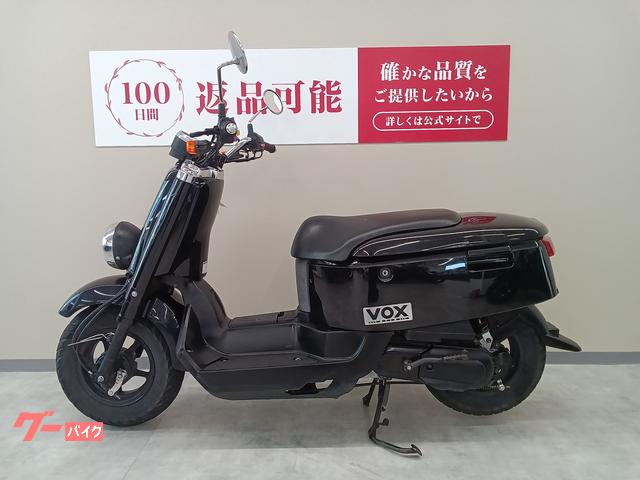 車両情報:ヤマハ VOX | バイク王 東浦和店 | 中古バイク・新車バイク