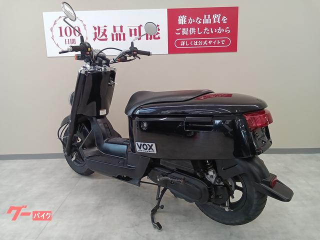 車両情報:ヤマハ VOX | バイク王 東浦和店 | 中古バイク・新車バイク