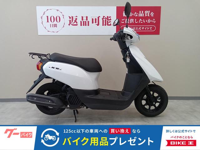ＪＯＧ　フルノーマル　インジェクションモデル　ＡＹ０１モデル