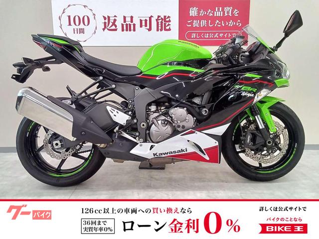 車両情報:カワサキ Ninja ZX−6R | バイク王 東浦和店 | 中古バイク