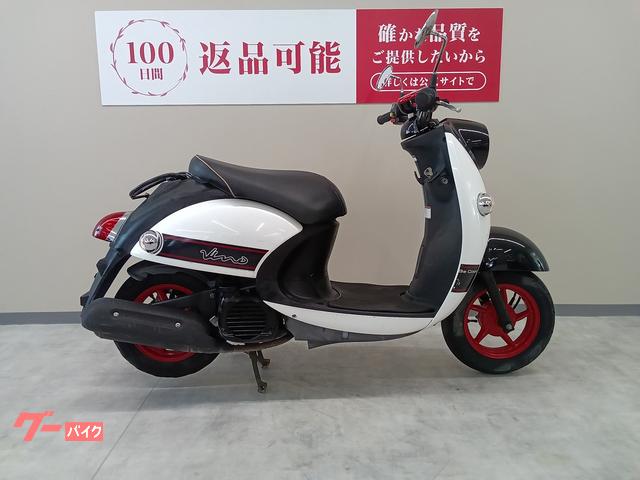 ヤマハ ビーノDX フルノーマル インジェクションモデル SA54J