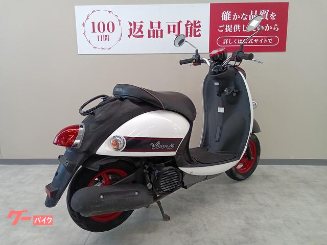 車両情報:ヤマハ ビーノDX | バイク王 東浦和店 | 中古バイク・新車