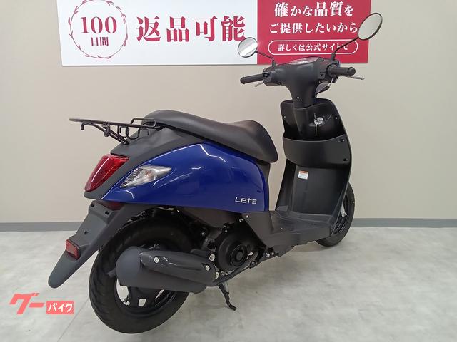 車両情報:スズキ レッツ | バイク王 東浦和店 | 中古バイク・新車