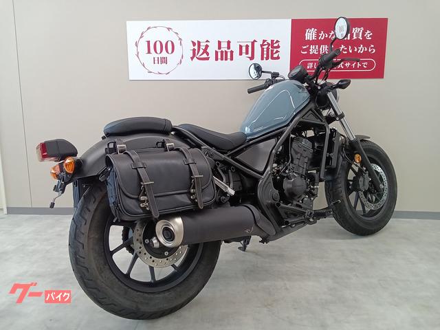 車両情報:ホンダ レブル250 | バイク王 東浦和店 | 中古バイク・新車