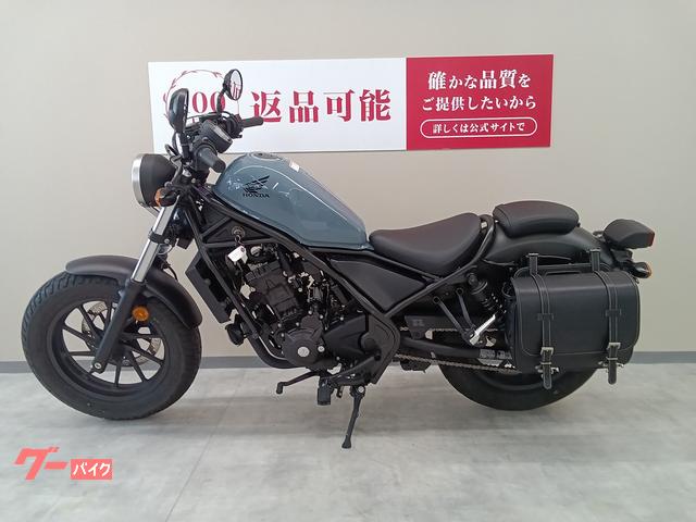 ホンダ レブル250 サイドバック装備 インジェクションモデル