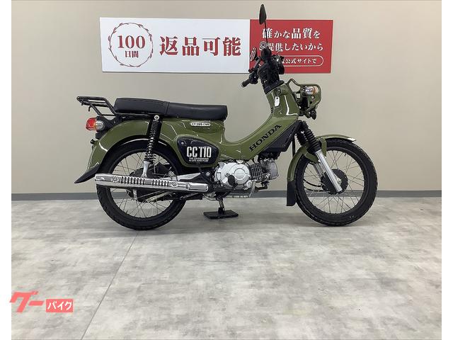 ホンダ クロスカブ110 ダブルシート リアキャリア JA45モデル