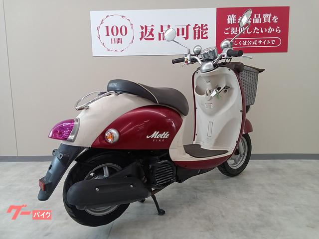 車両情報:ヤマハ ビーノモルフェ | バイク王 東浦和店 | 中古バイク