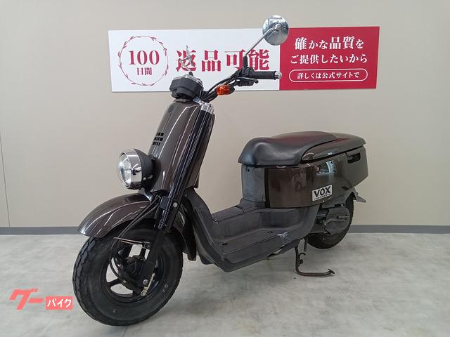 車両情報:ヤマハ VOXデラックス | バイク王 東浦和店 | 中古バイク